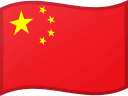 中国老苹果ID（已开通iCloud）